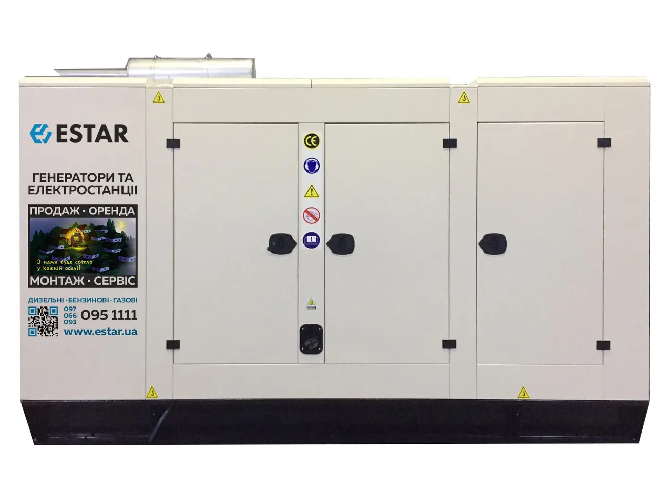 Дизель генератор ESTAR F550 SA (440 кВт) АВР (подогрев и автозапуск)
